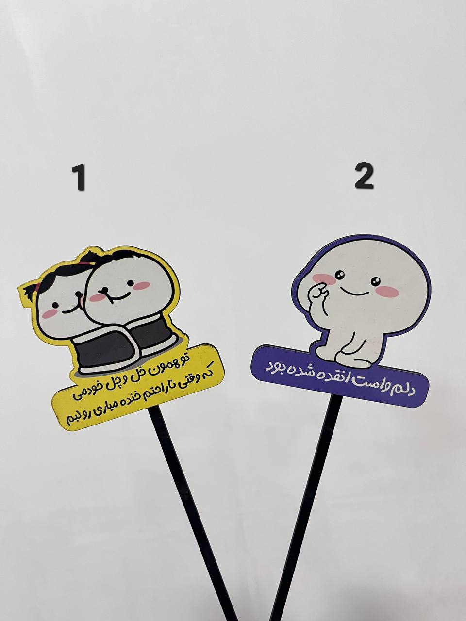 تاپر بامزه